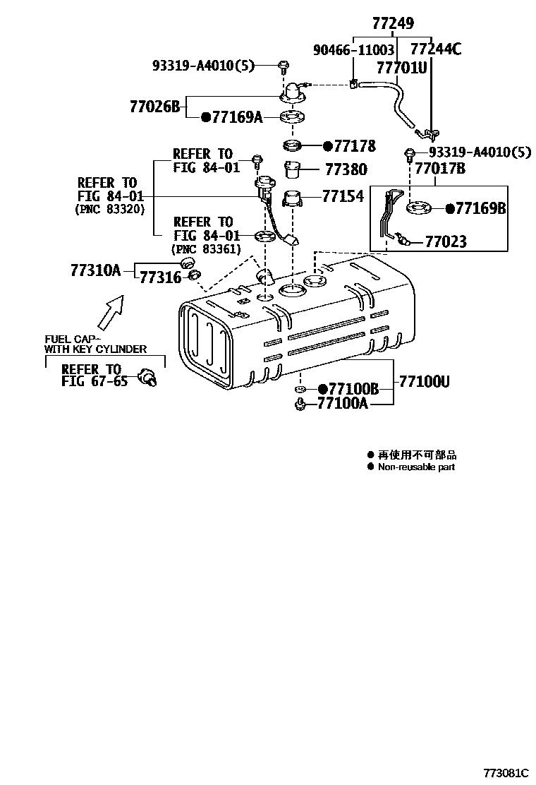 7751 — FUEL TANK & TUBE
