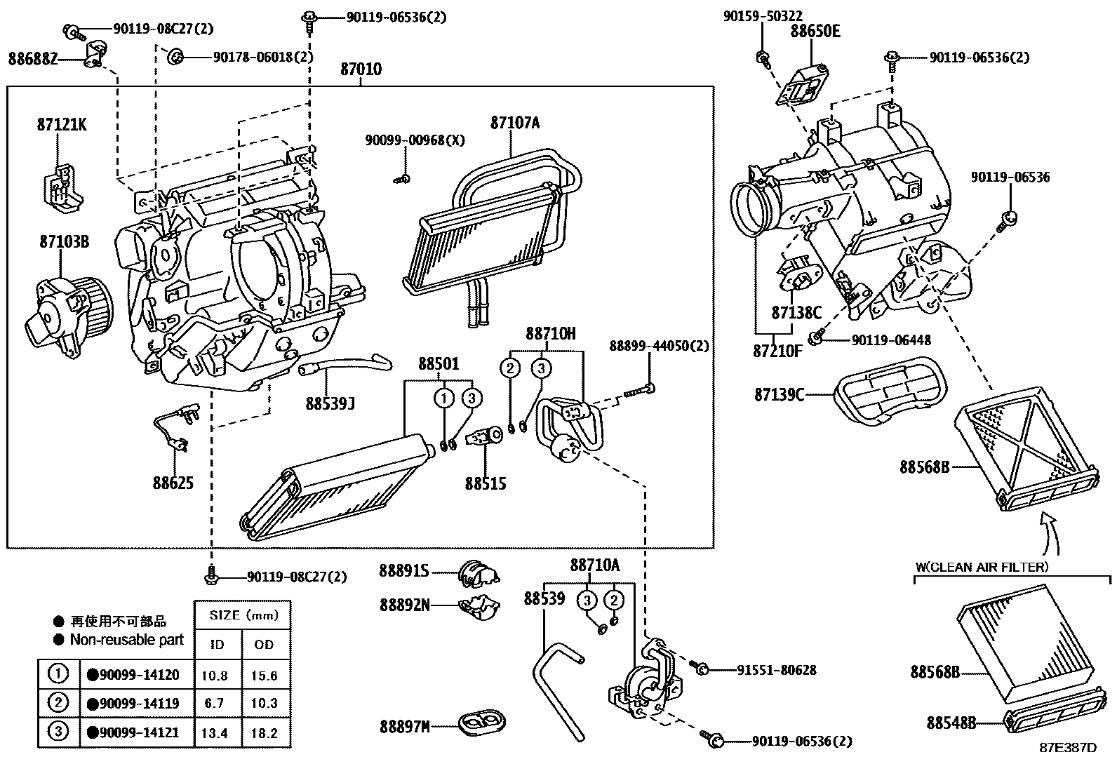 8714 — HEATING & AIR CONDITIONING - COOLER UNIT