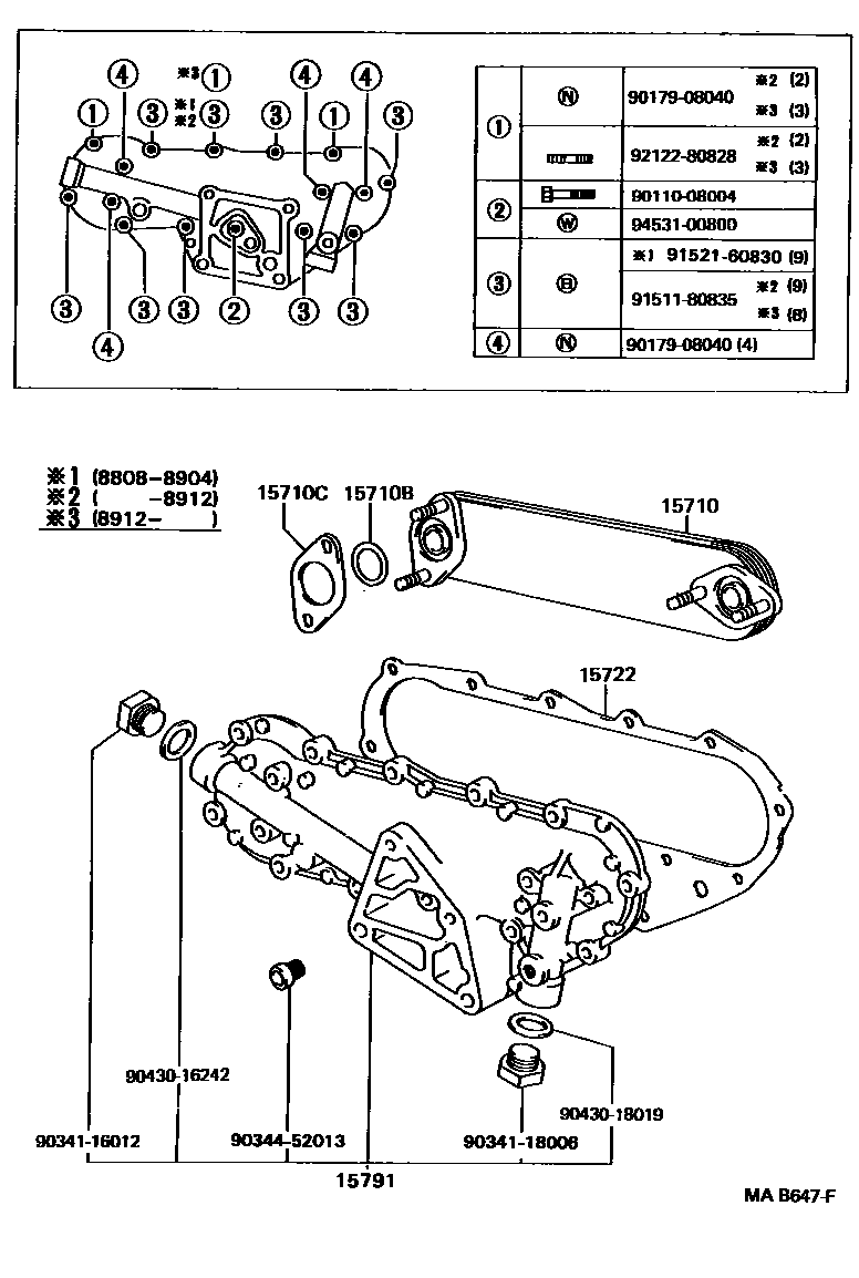 1503 — ENGINE OIL COOLER