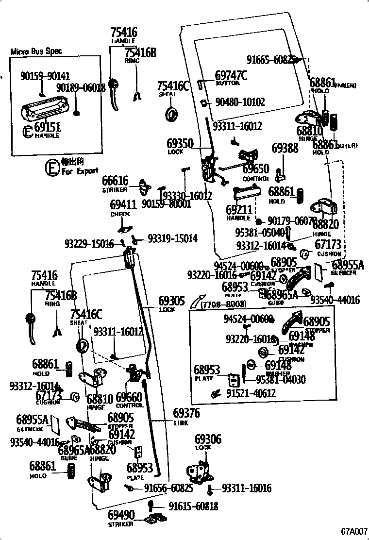 6762 — BACK DOOR LOCK & HINGE