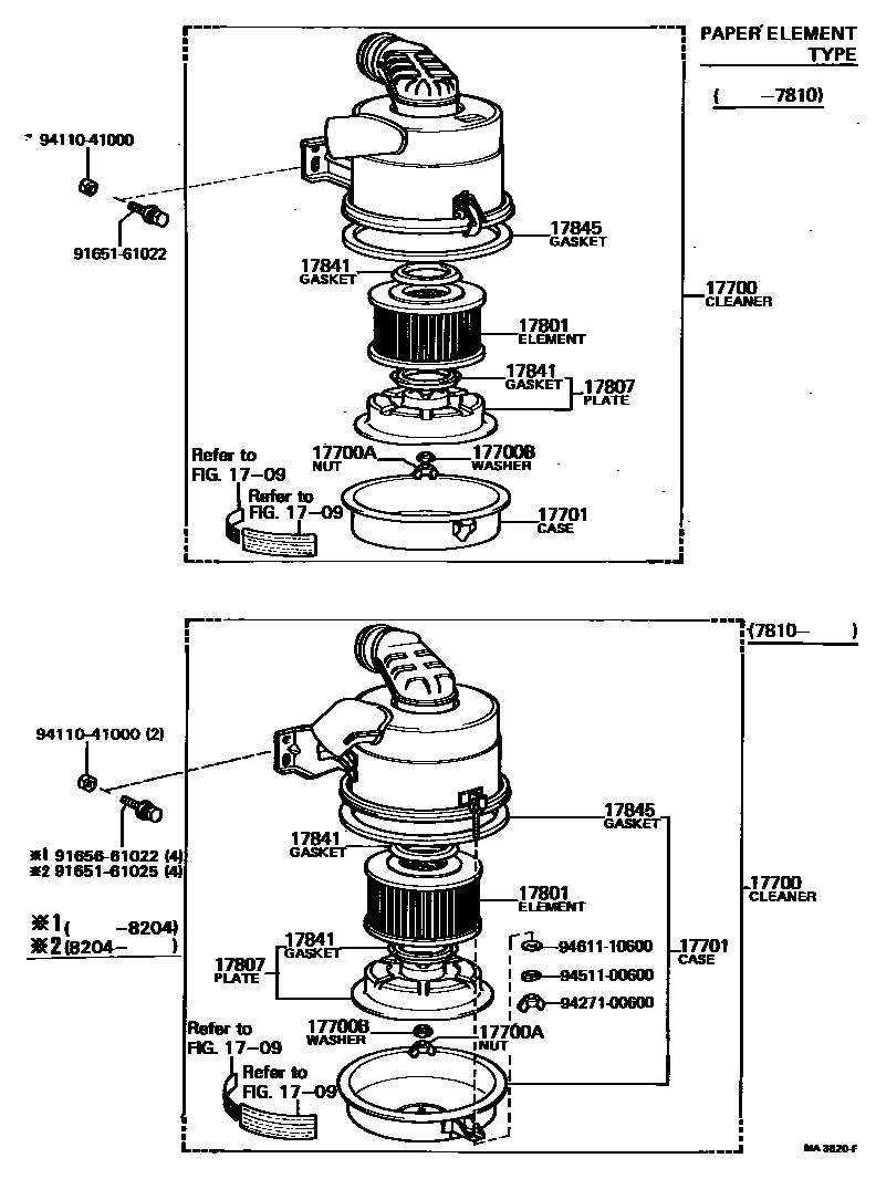 1703 — AIR CLEANER
