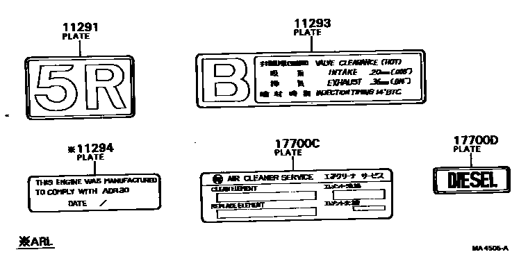 1709 — CAUTION PLATE & NAME PLATE (ENGINE)