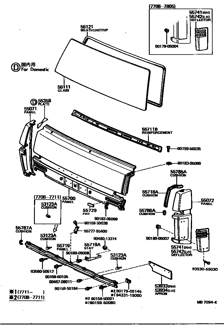 5554 — FRONT PANEL & WINDSHIELD GLASS