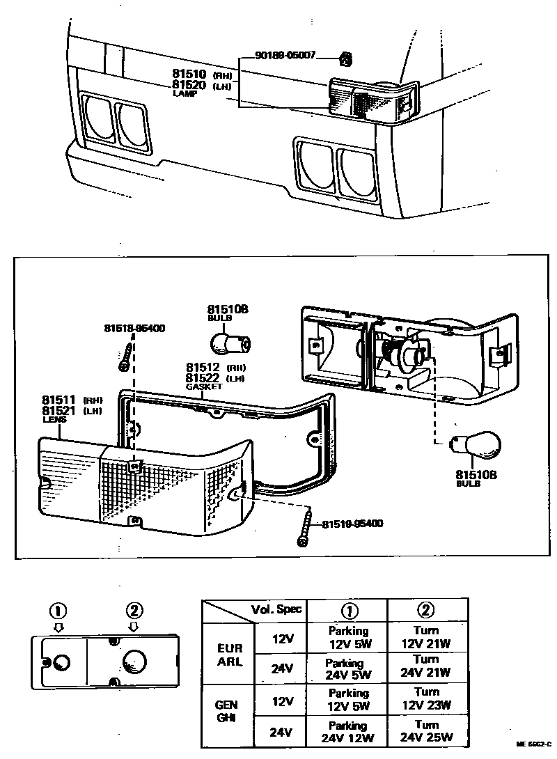 8103 — FRONT TURN SIGNAL LAMP