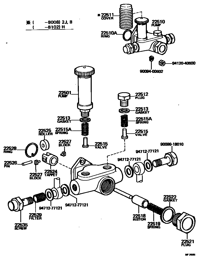 2206 — FUEL FEED PUMP