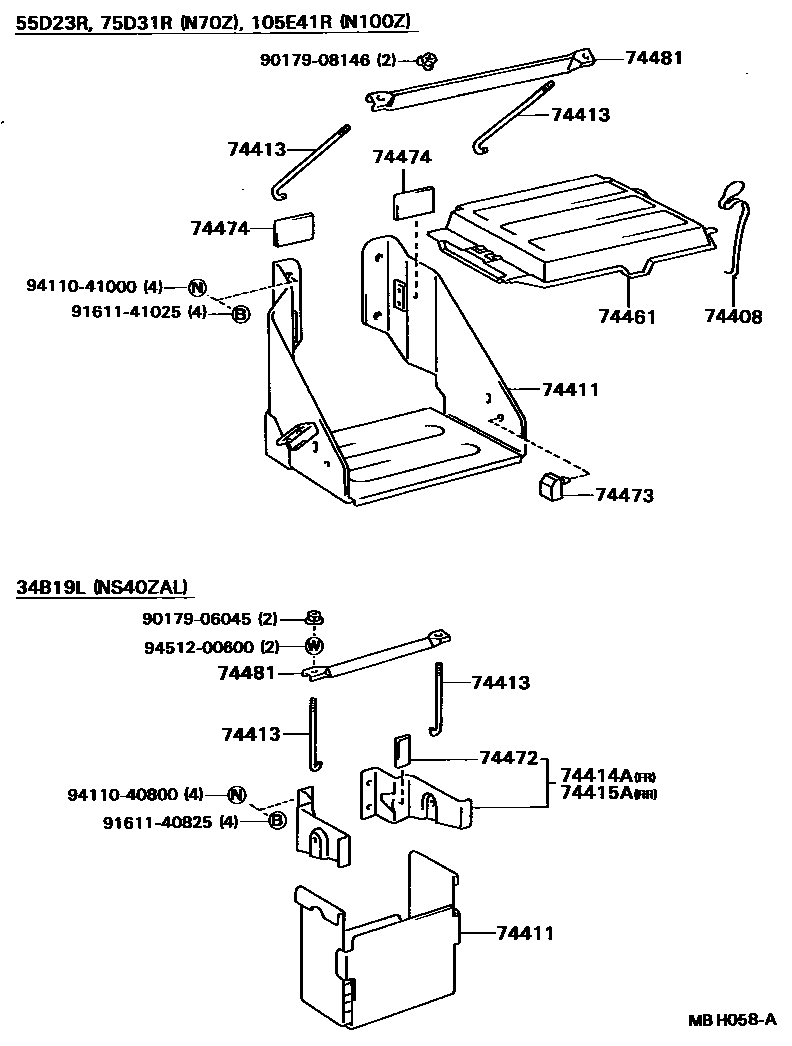 7454 — BATTERY CARRIER