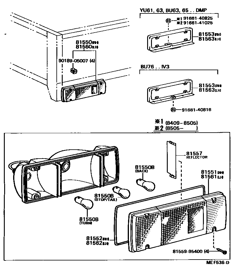 8111 — REAR COMBINATION LAMP