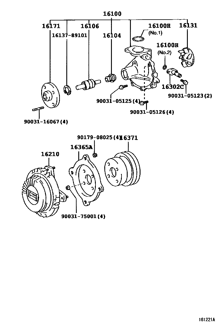 1601 — WATER PUMP