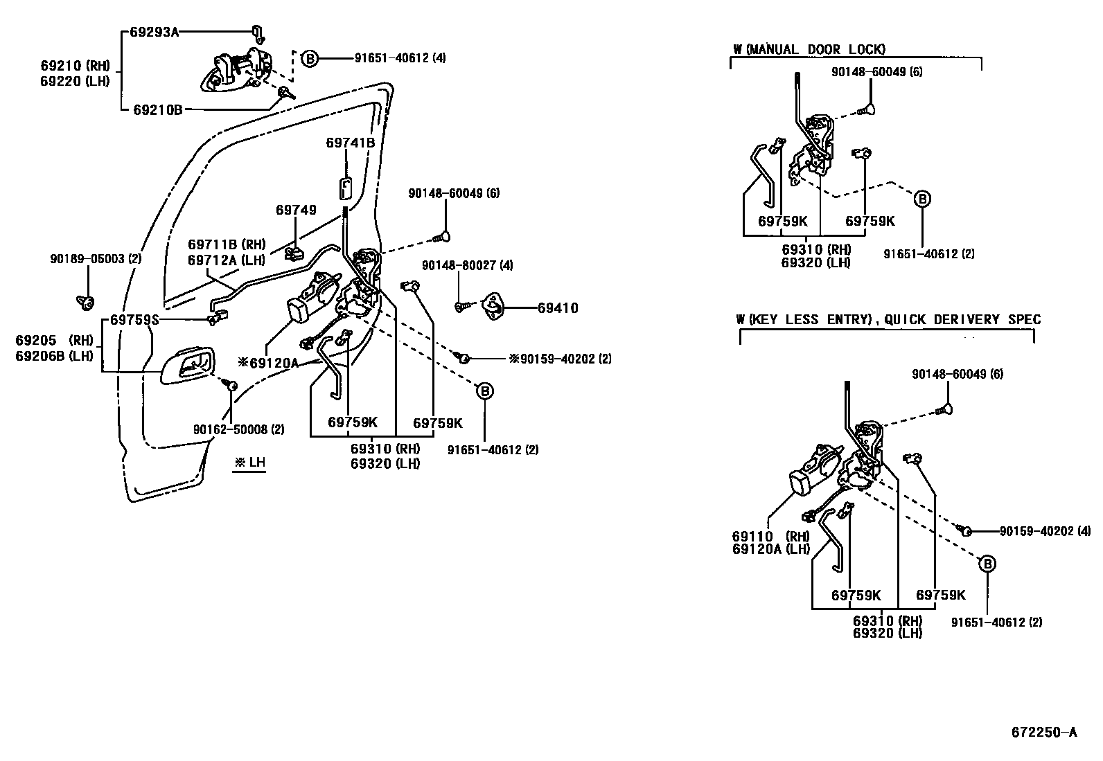 6753 — FRONT DOOR LOCK & HANDLE