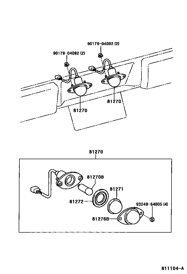 8113 — REAR LICENSE PLATE LAMP