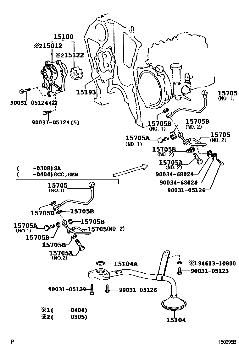 1501 — ENGINE OIL PUMP