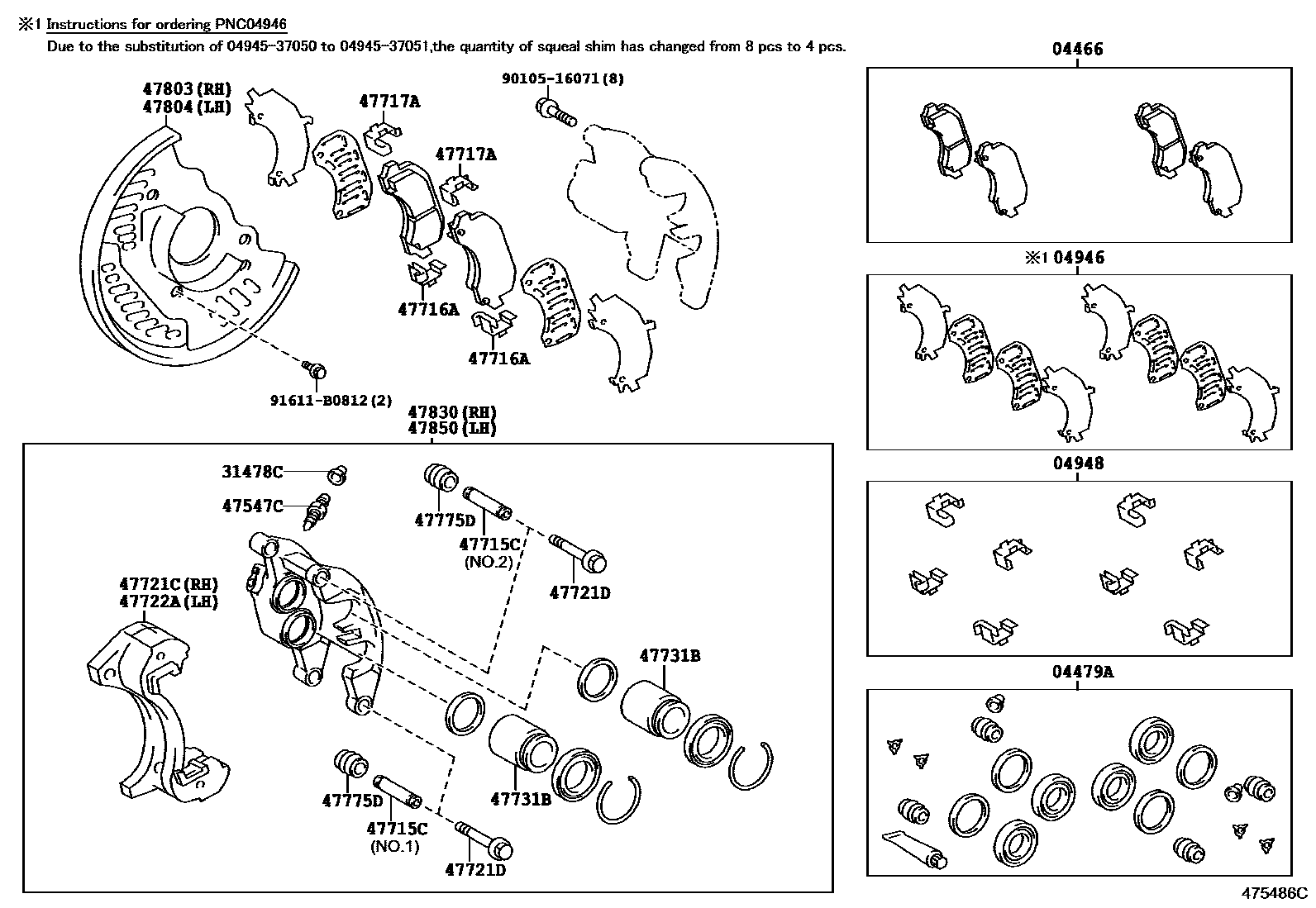 4707 — REAR DISC BRAKE CALIPER & DUST COVER
