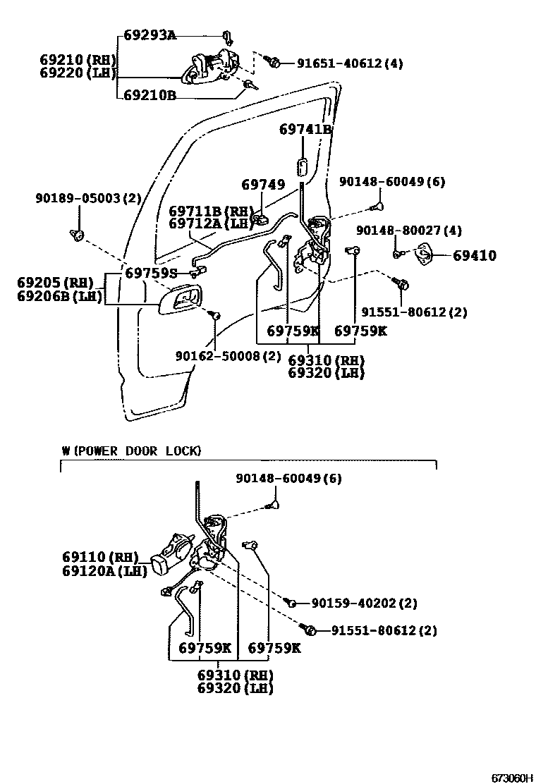 6753 — FRONT DOOR LOCK & HANDLE