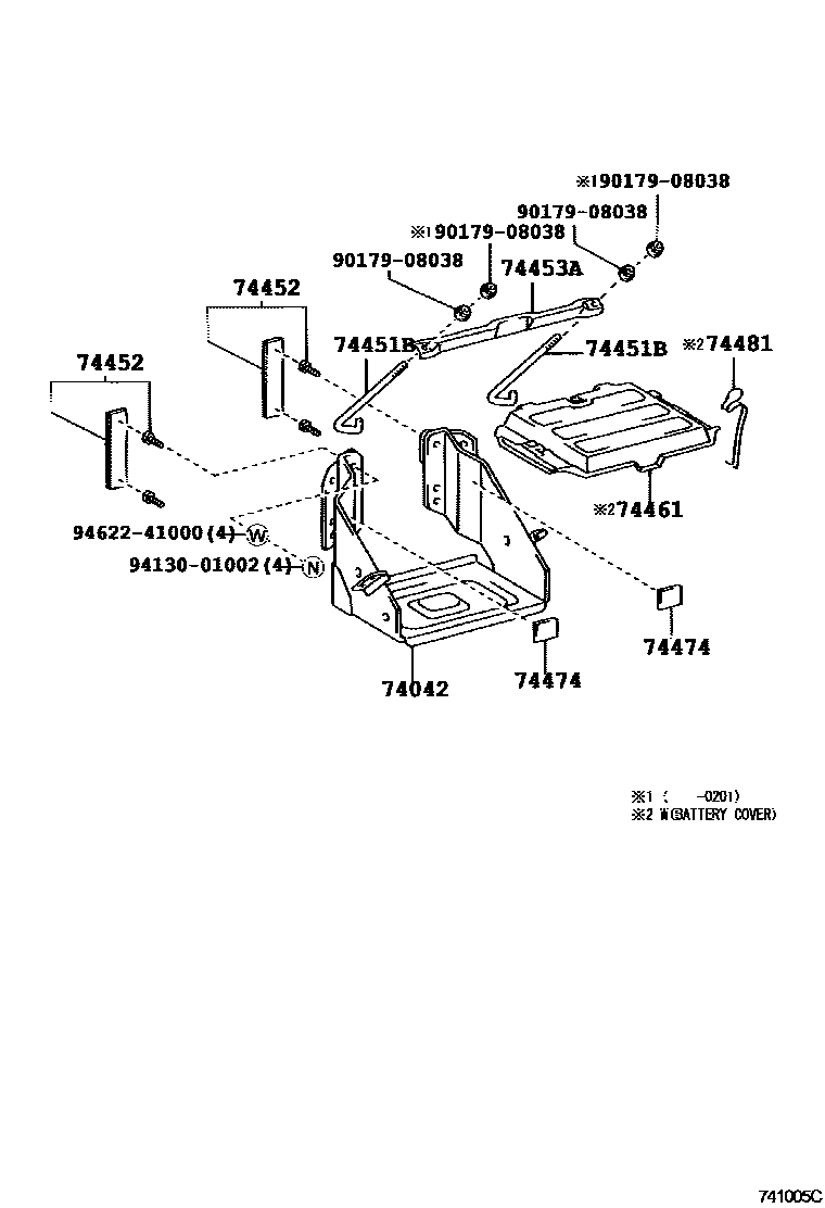 7454 — BATTERY CARRIER