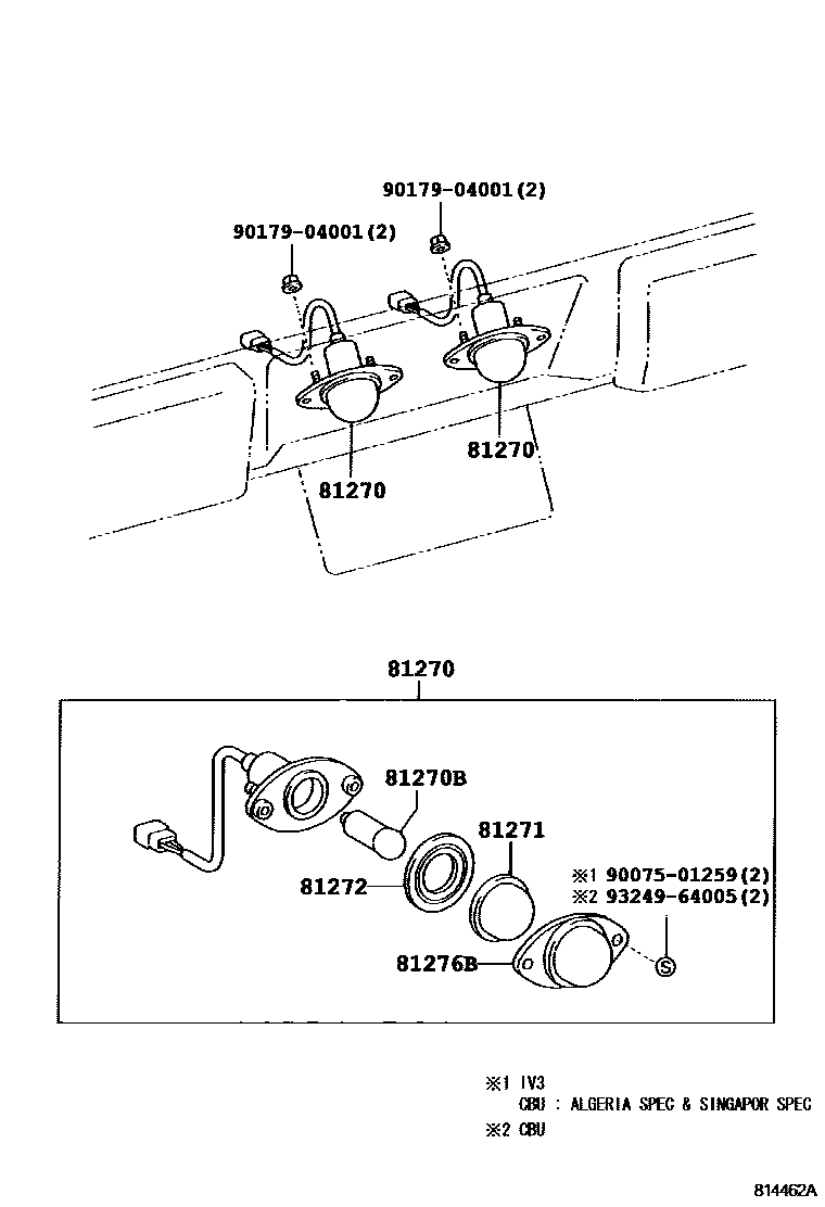 8113 — REAR LICENSE PLATE LAMP