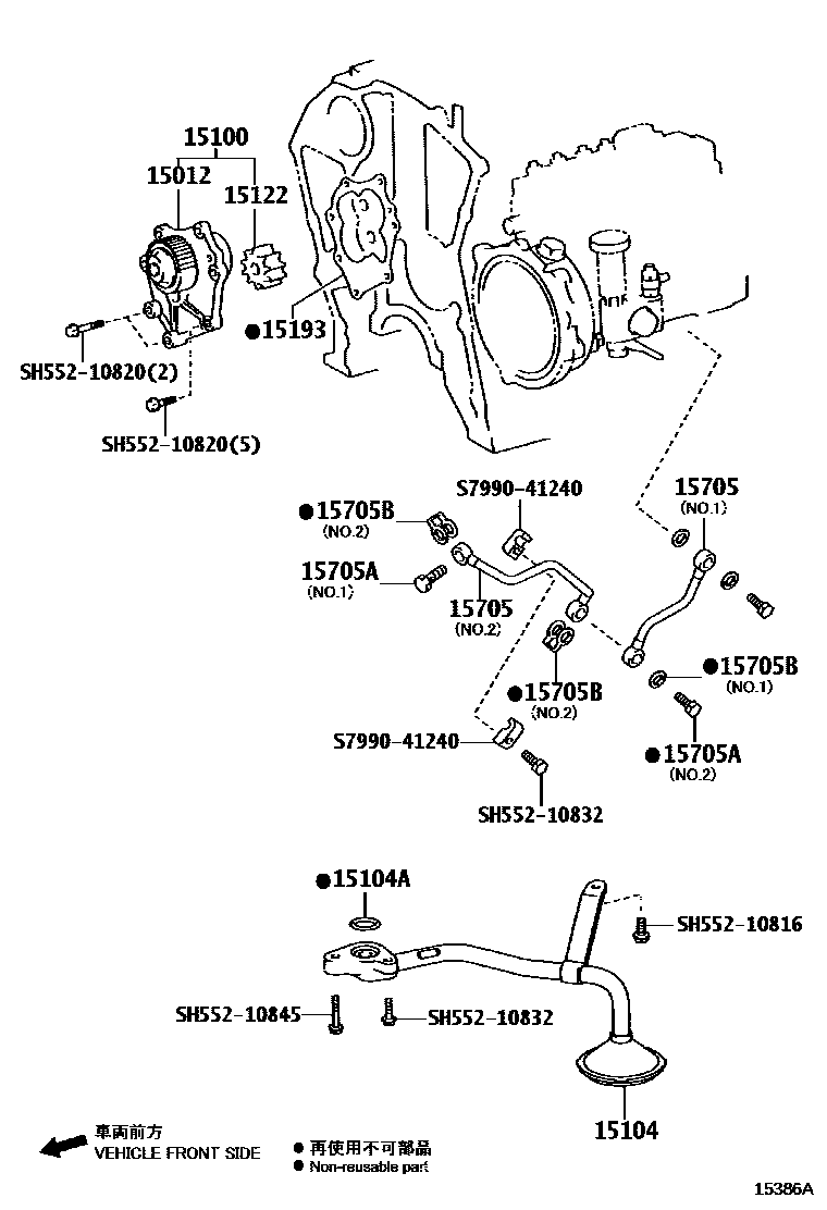 1501 — ENGINE OIL PUMP