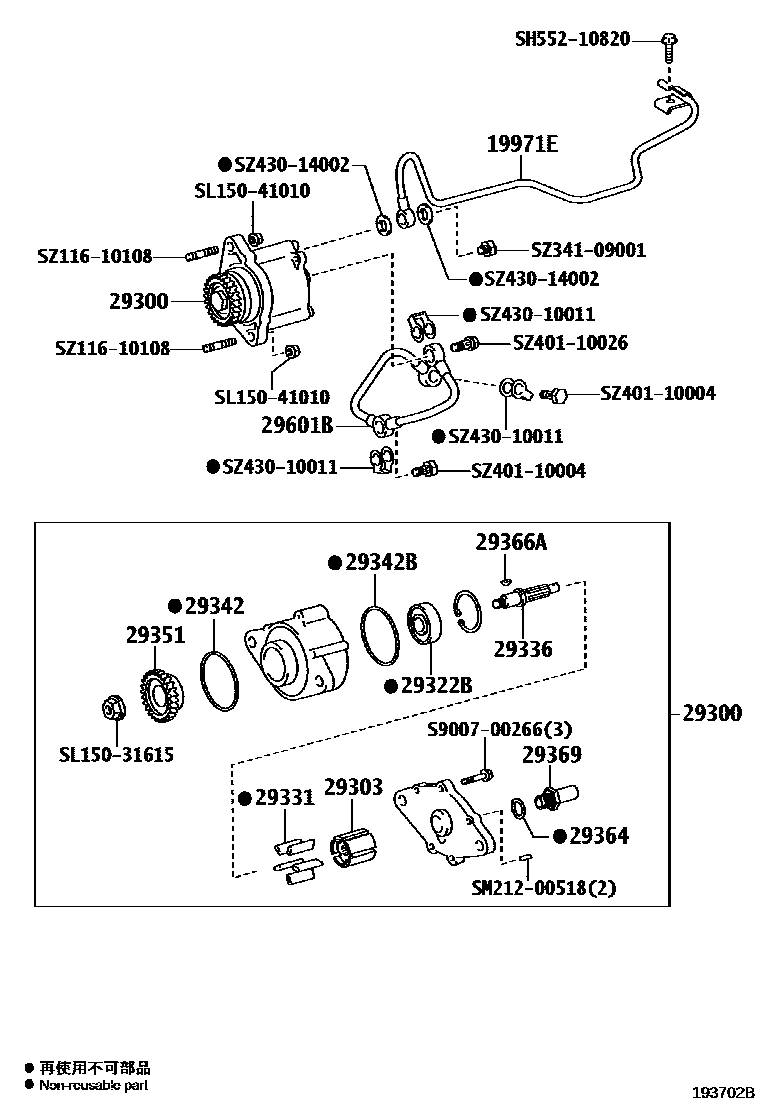1905 — VACUUM PUMP