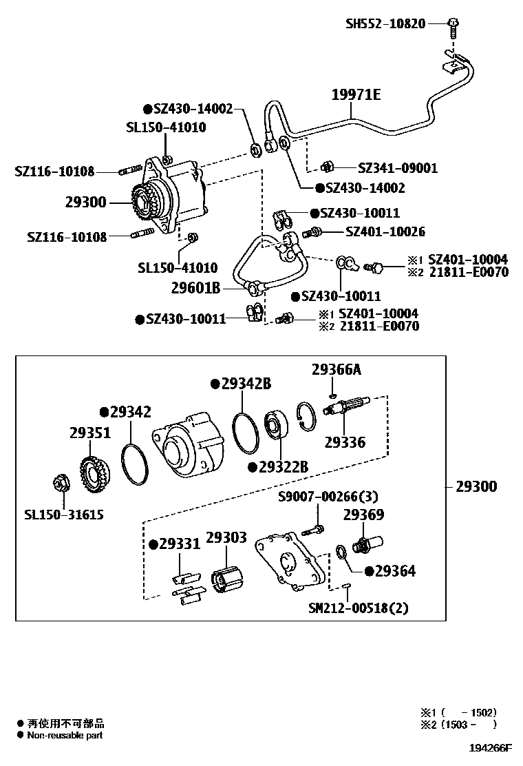 1905 — VACUUM PUMP