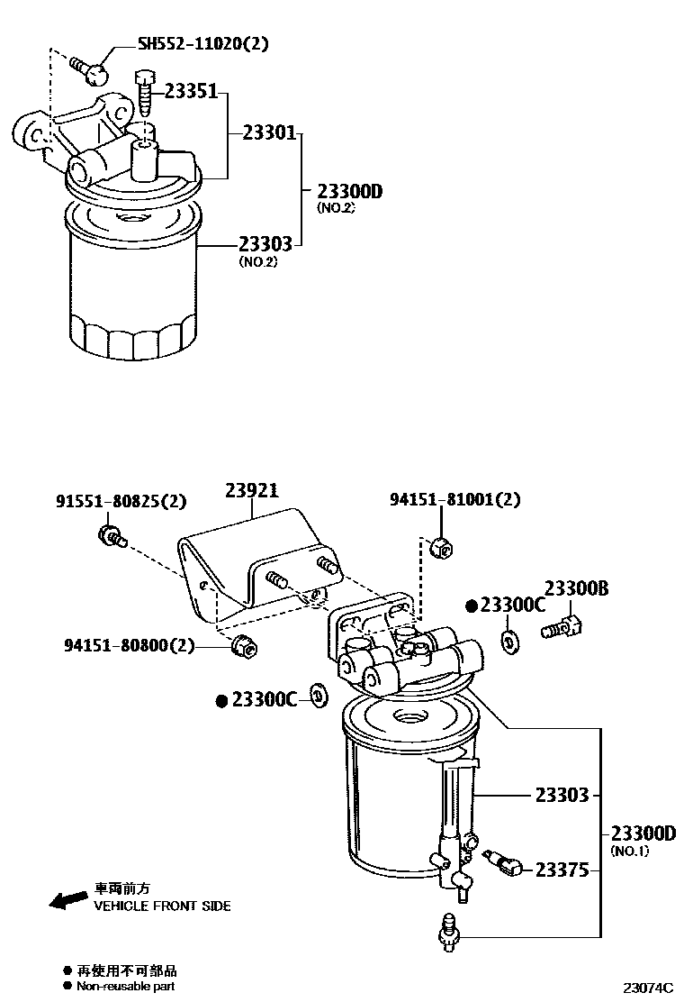 2302 — FUEL FILTER