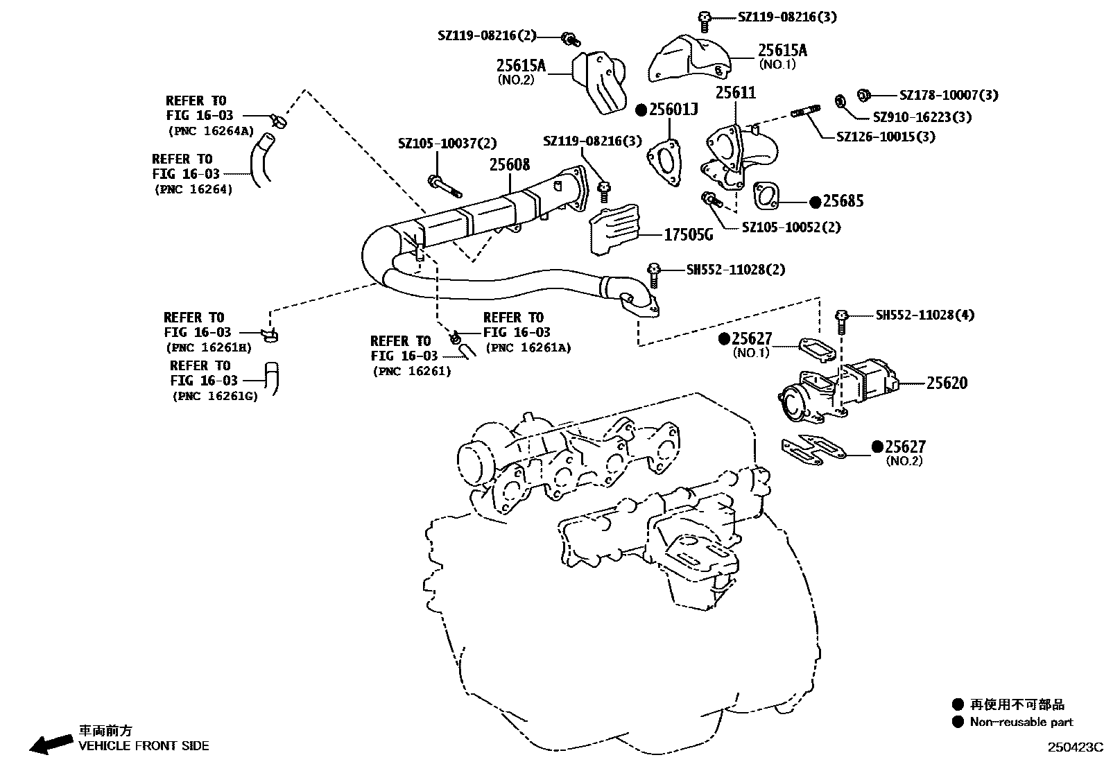 2501 — EXHAUST GAS RECIRCULATION SYSTEM
