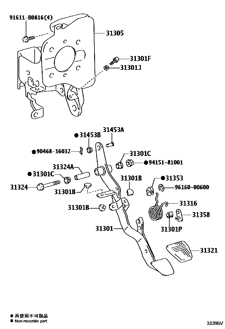 3102 — CLUTCH PEDAL & FLEXIBLE HOSE