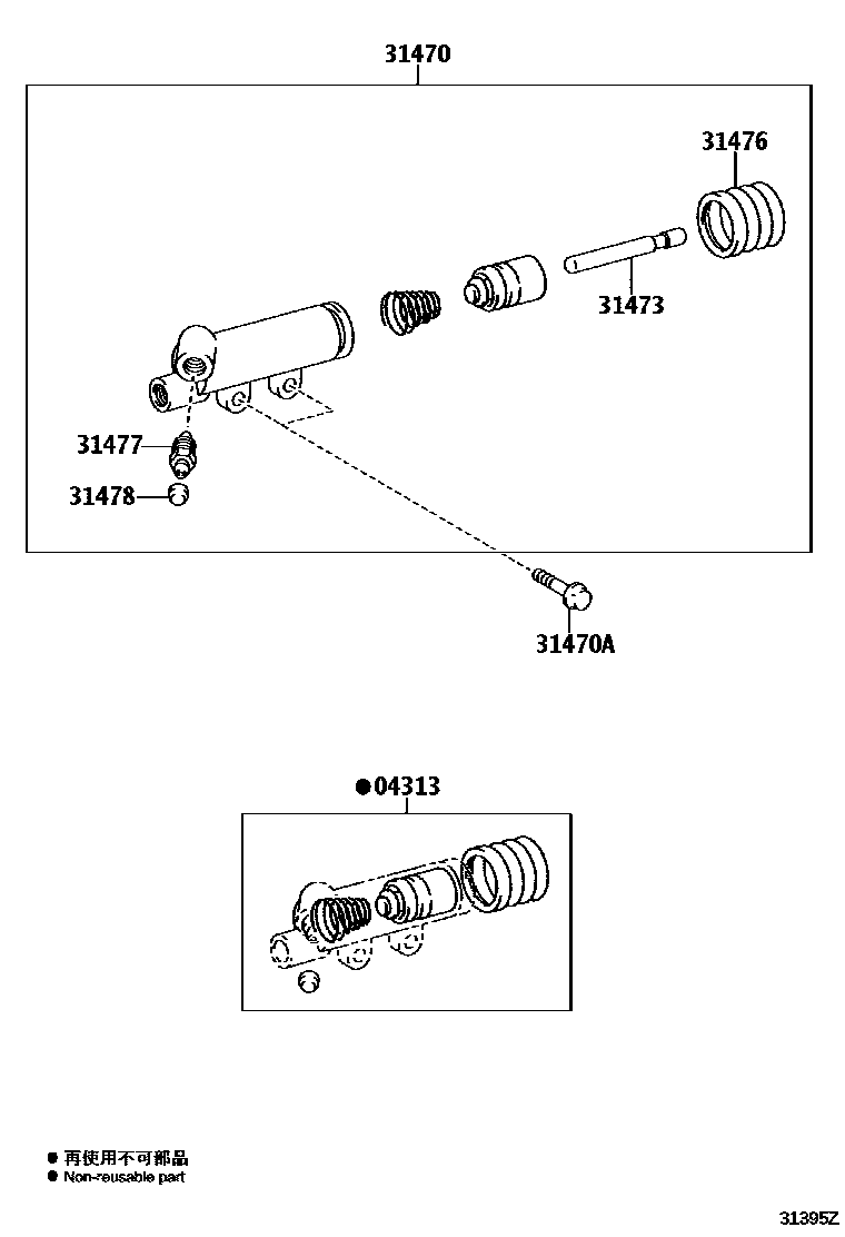 3105 — CLUTCH RELEASE CYLINDER
