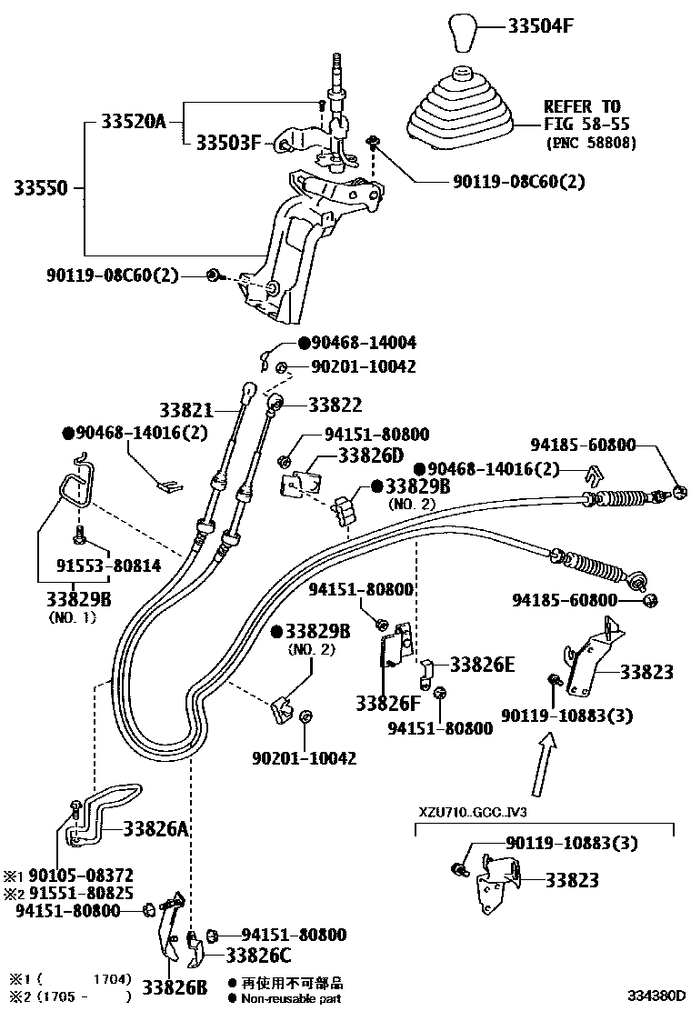 3312 — SHIFT LEVER & RETAINER