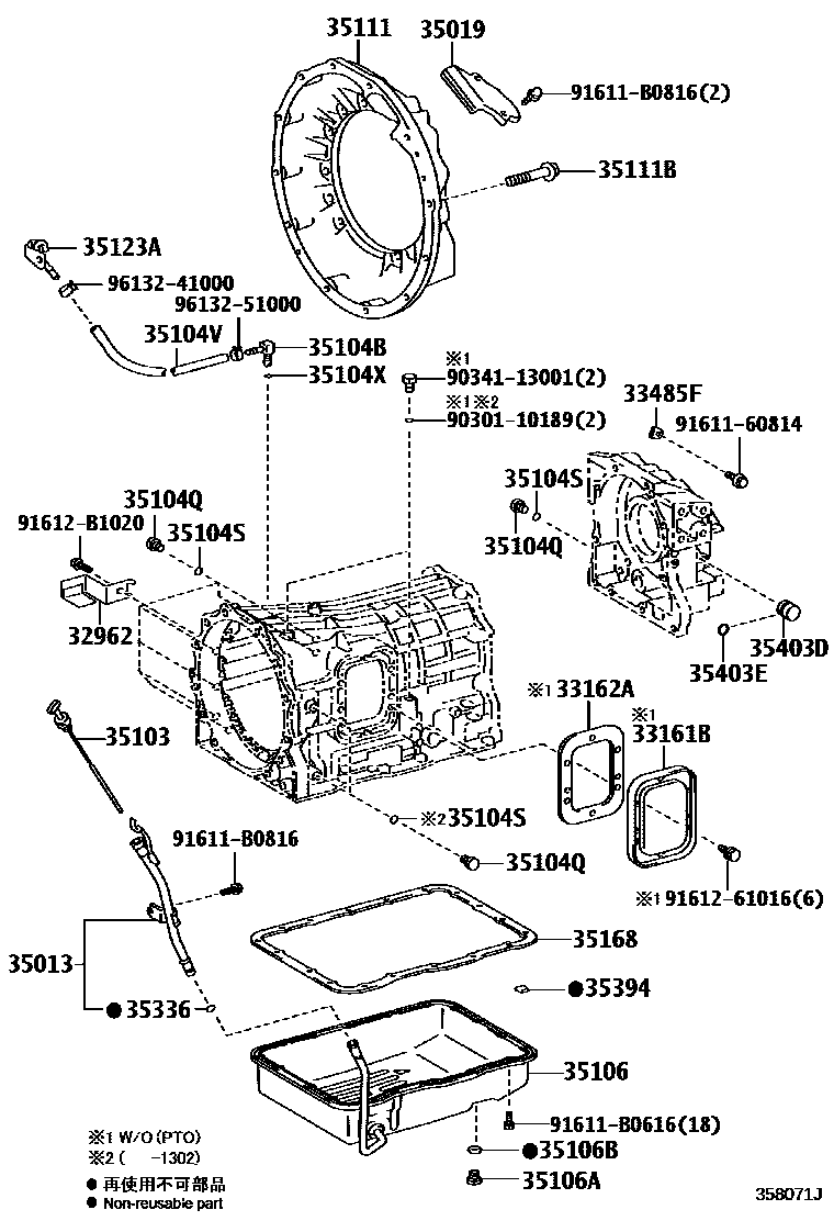 3503 — TRANSMISSION CASE & OIL PAN (ATM)