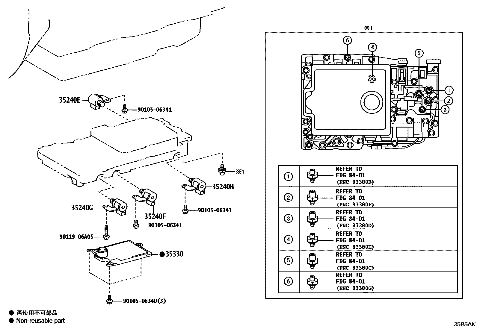 3512 — VALVE BODY & OIL STRAINER (ATM)