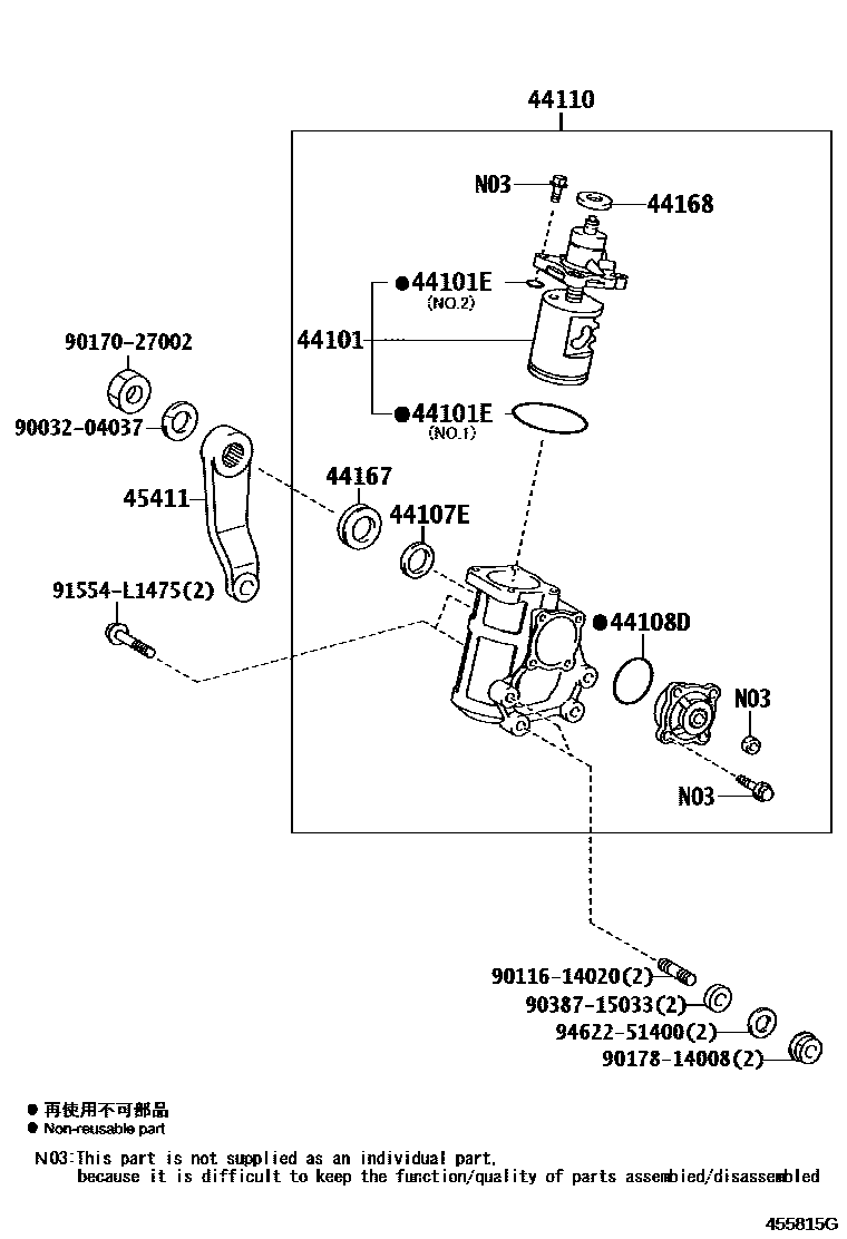 4505 — FRONT STEERING GEAR & LINK