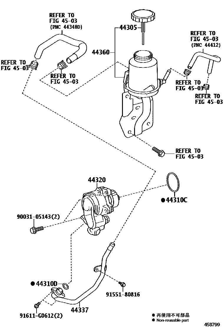 4502 — VANE PUMP & RESERVOIR (POWER STEERING)