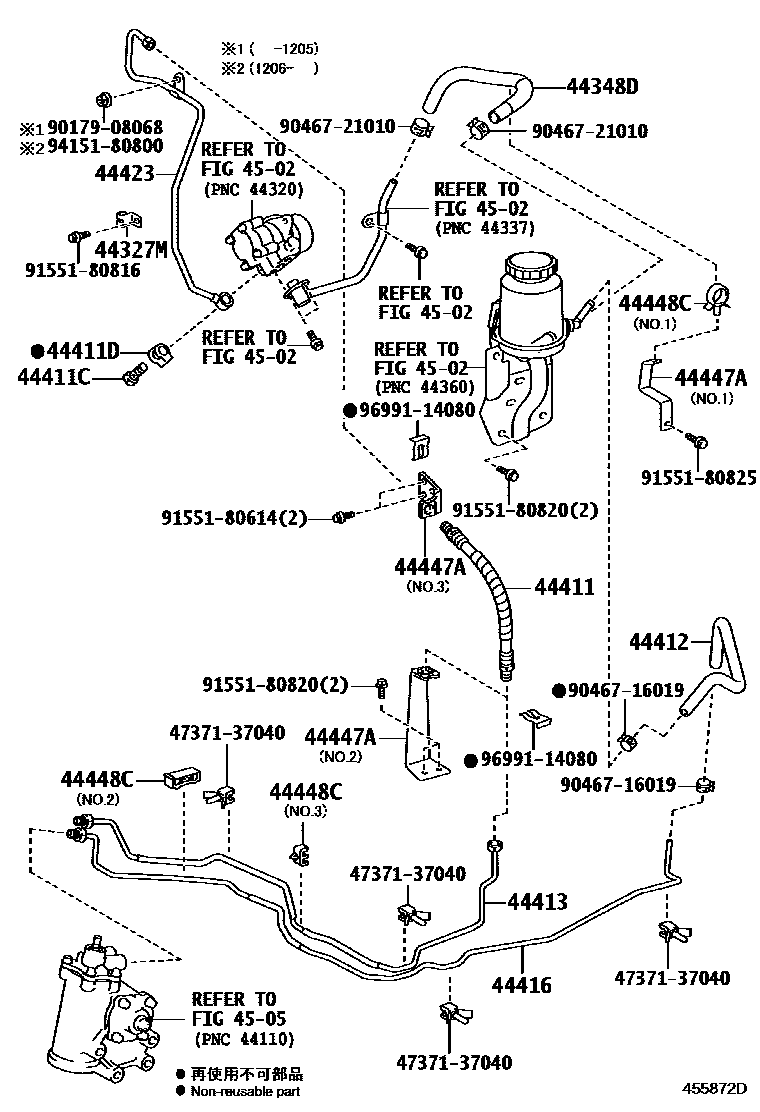 4503 — POWER STEERING TUBE