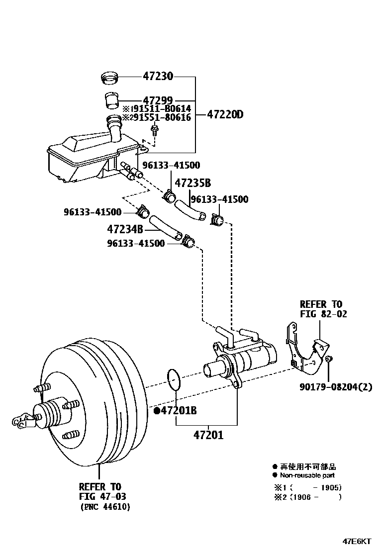 4702 — BRAKE MASTER CYLINDER