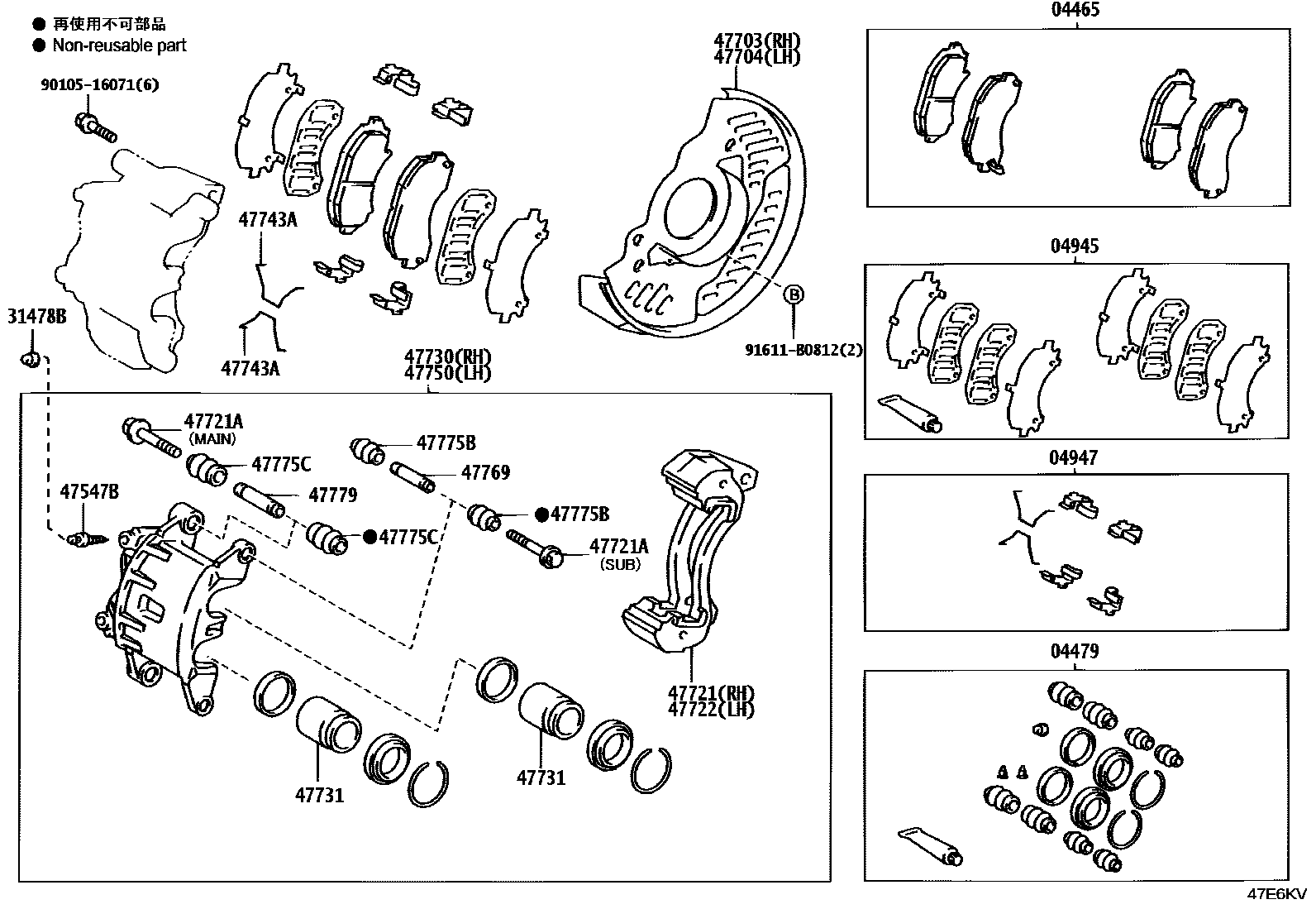 4705 — FRONT DISC BRAKE CALIPER & DUST COVER