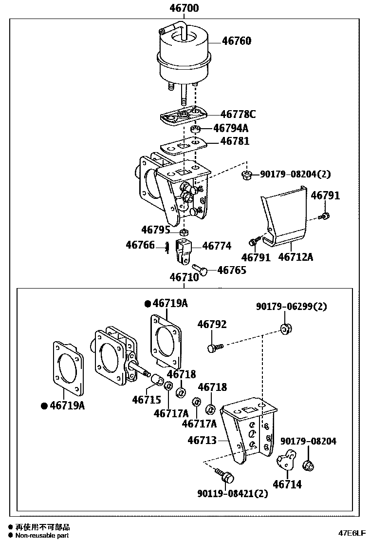 4711 — EXHAUST BRAKE ASSEMBLY & VACUUM CYLINDER