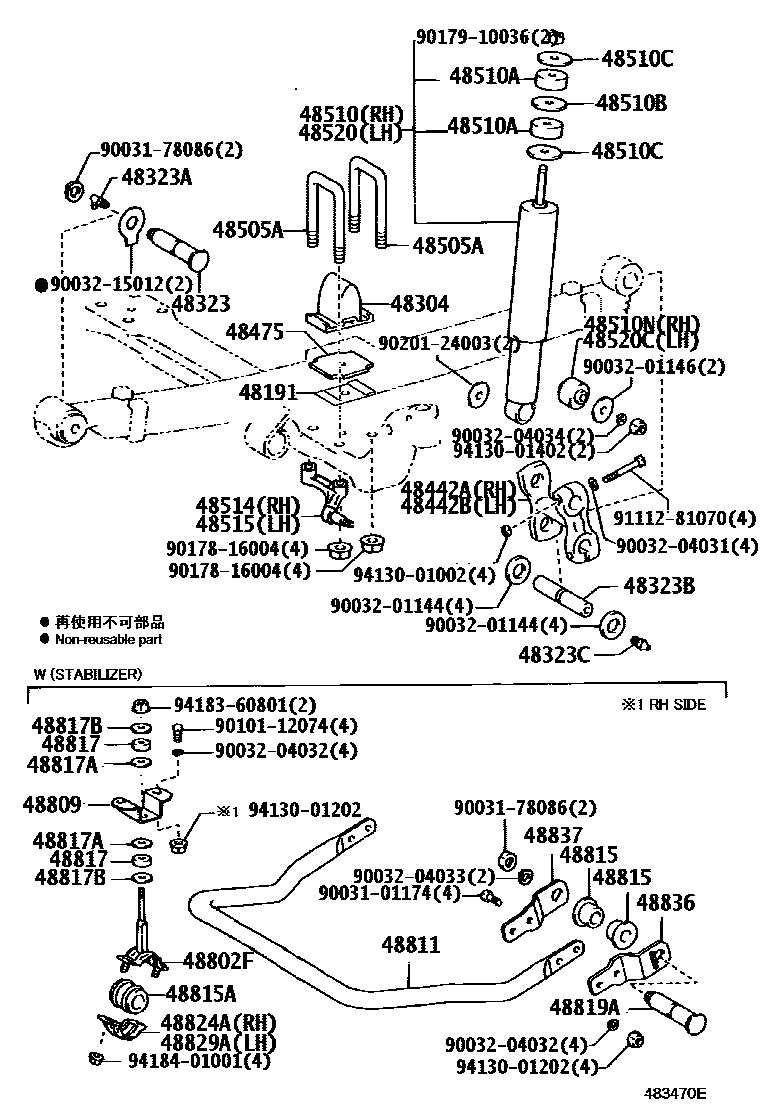 4803 — FRONT SPRING & SHOCK ABSORBER