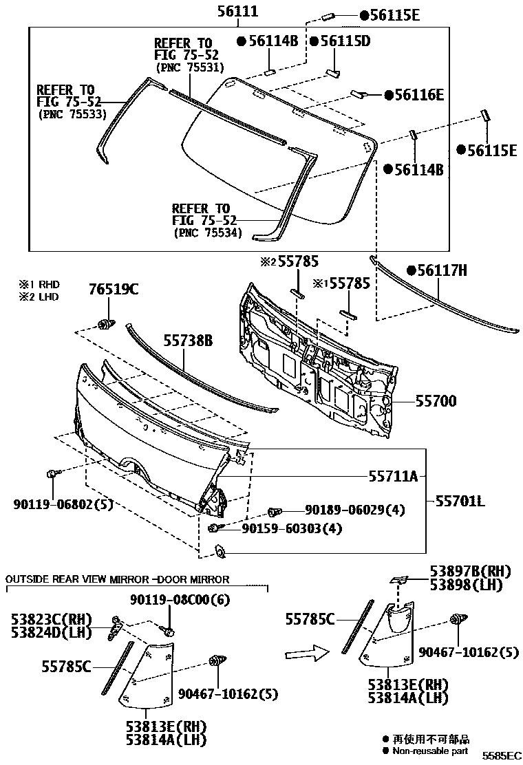 5554 — FRONT PANEL & WINDSHIELD GLASS