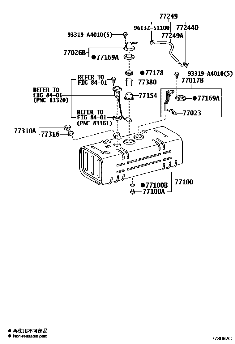7751 — FUEL TANK & TUBE