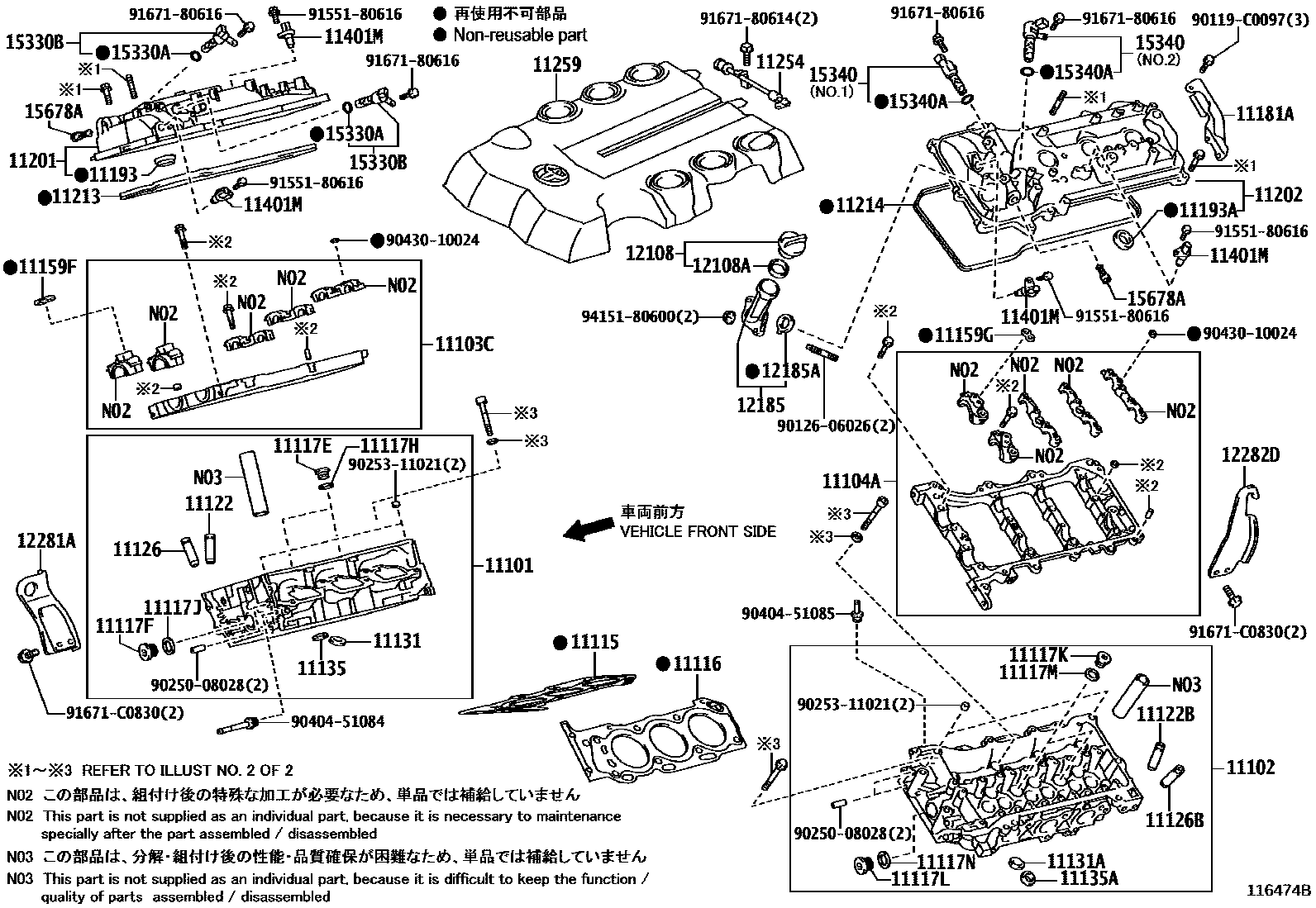 1104 — CYLINDER HEAD