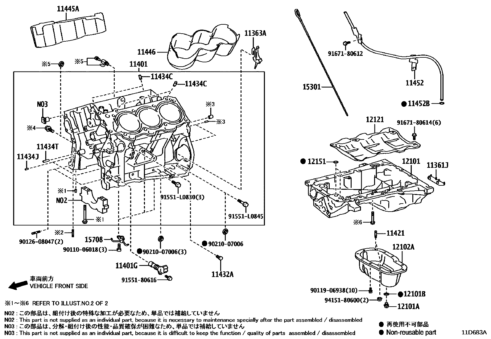 1105 — CYLINDER BLOCK