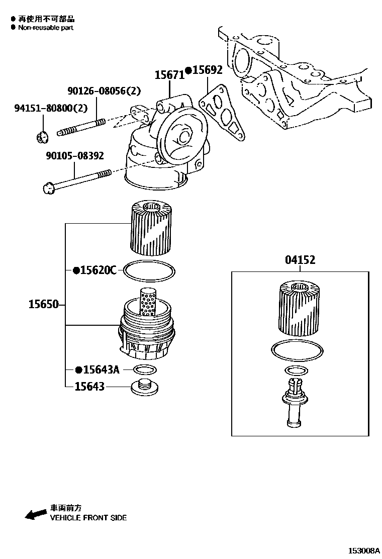 1502 — OIL FILTER