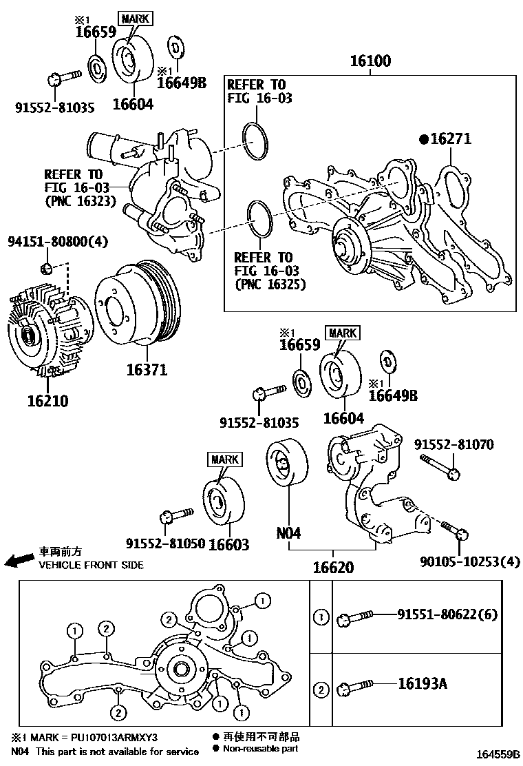 1601 — WATER PUMP
