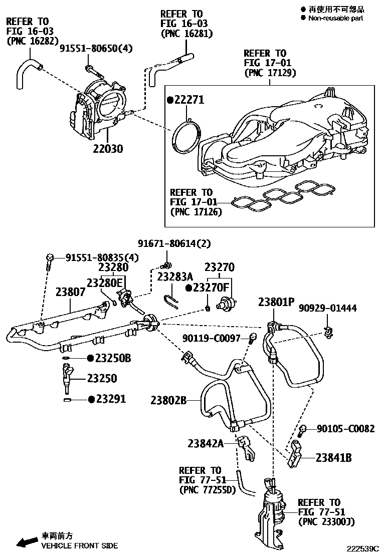2211 — FUEL INJECTION SYSTEM
