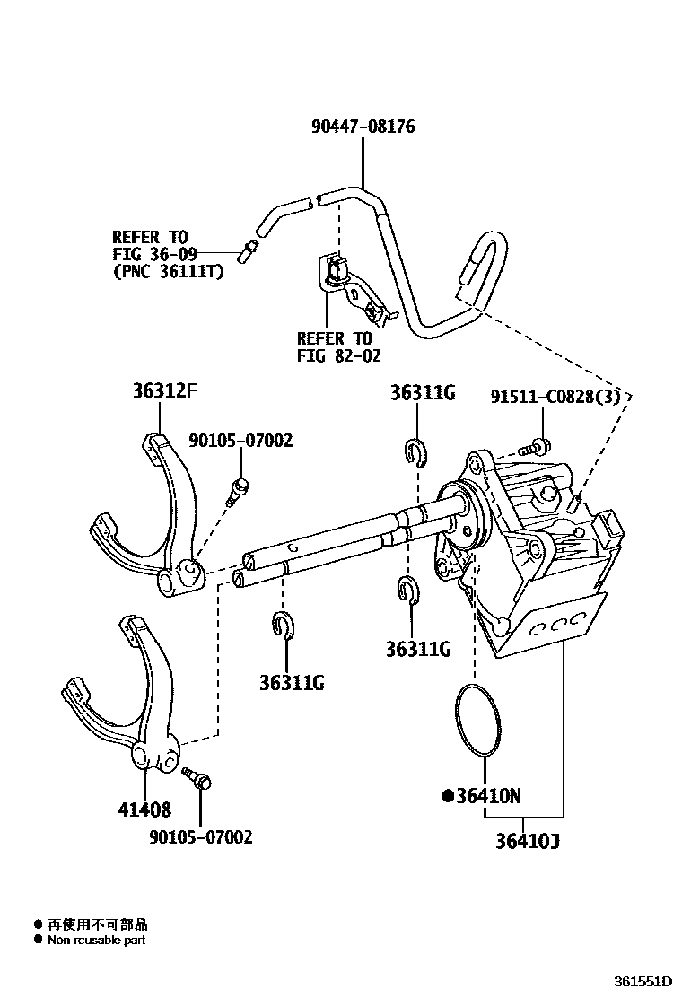 3611 — TRANSFER LEVER & SHIFT ROD