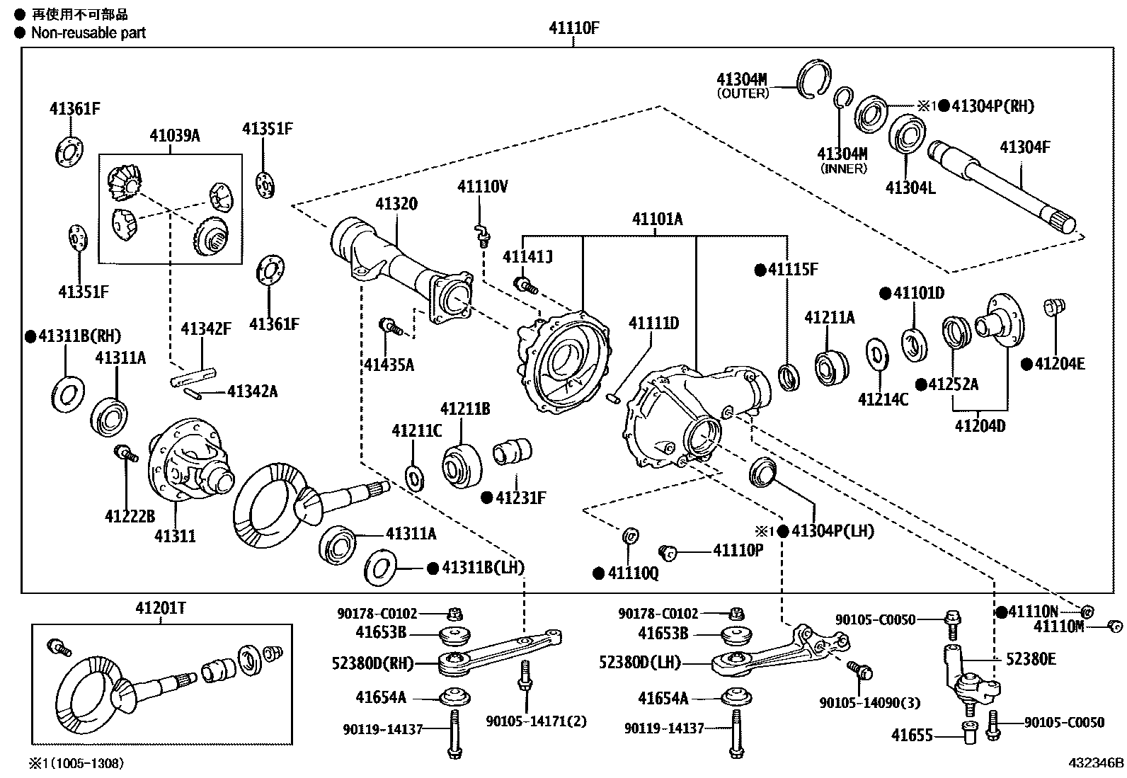 4301 — FRONT AXLE HOUSING & DIFFERENTIAL