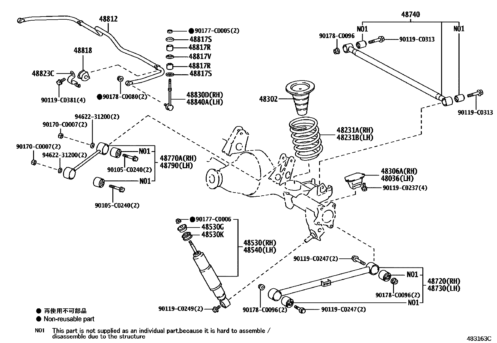 4804 — REAR SPRING & SHOCK ABSORBER