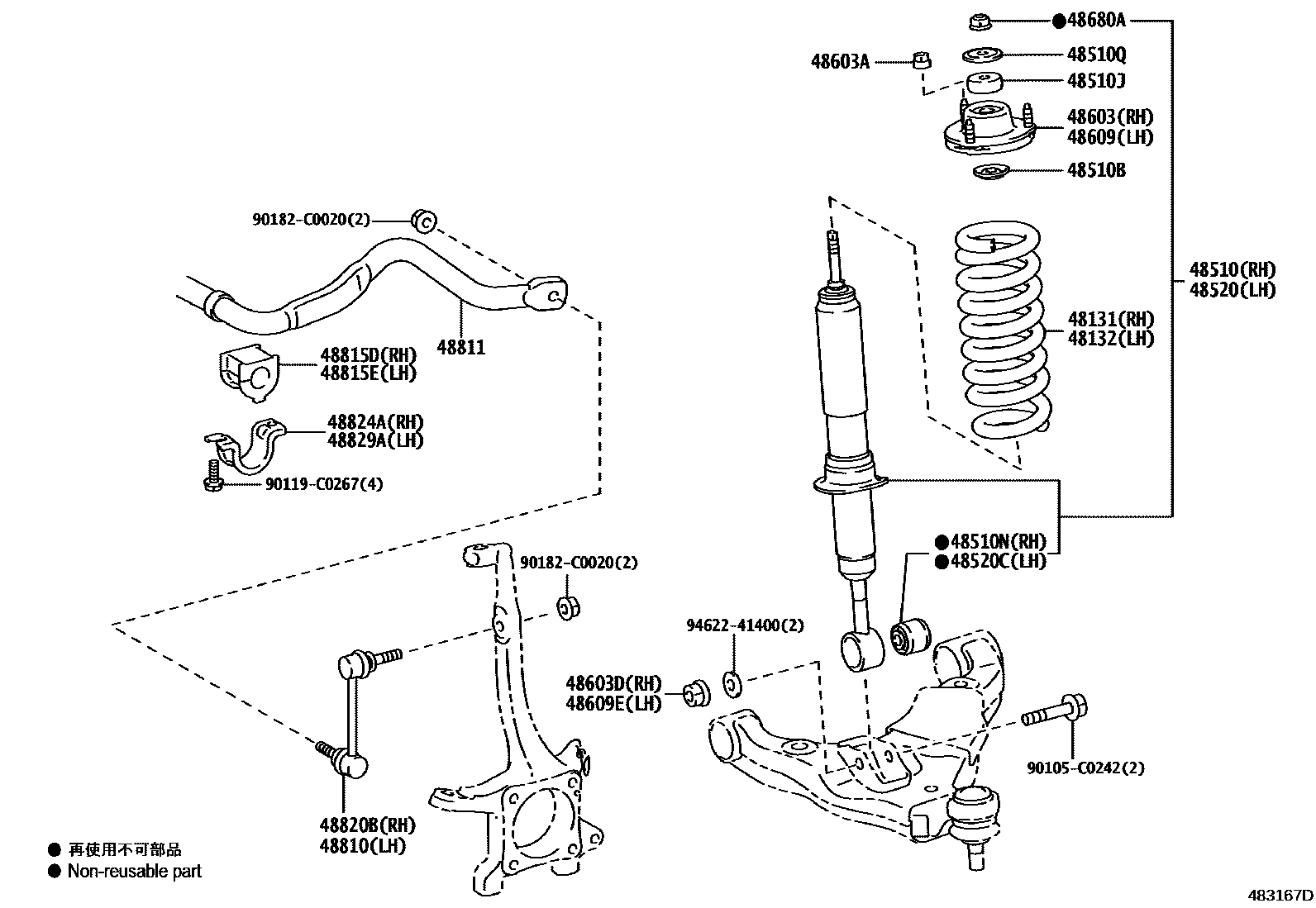 4803 — FRONT SPRING & SHOCK ABSORBER