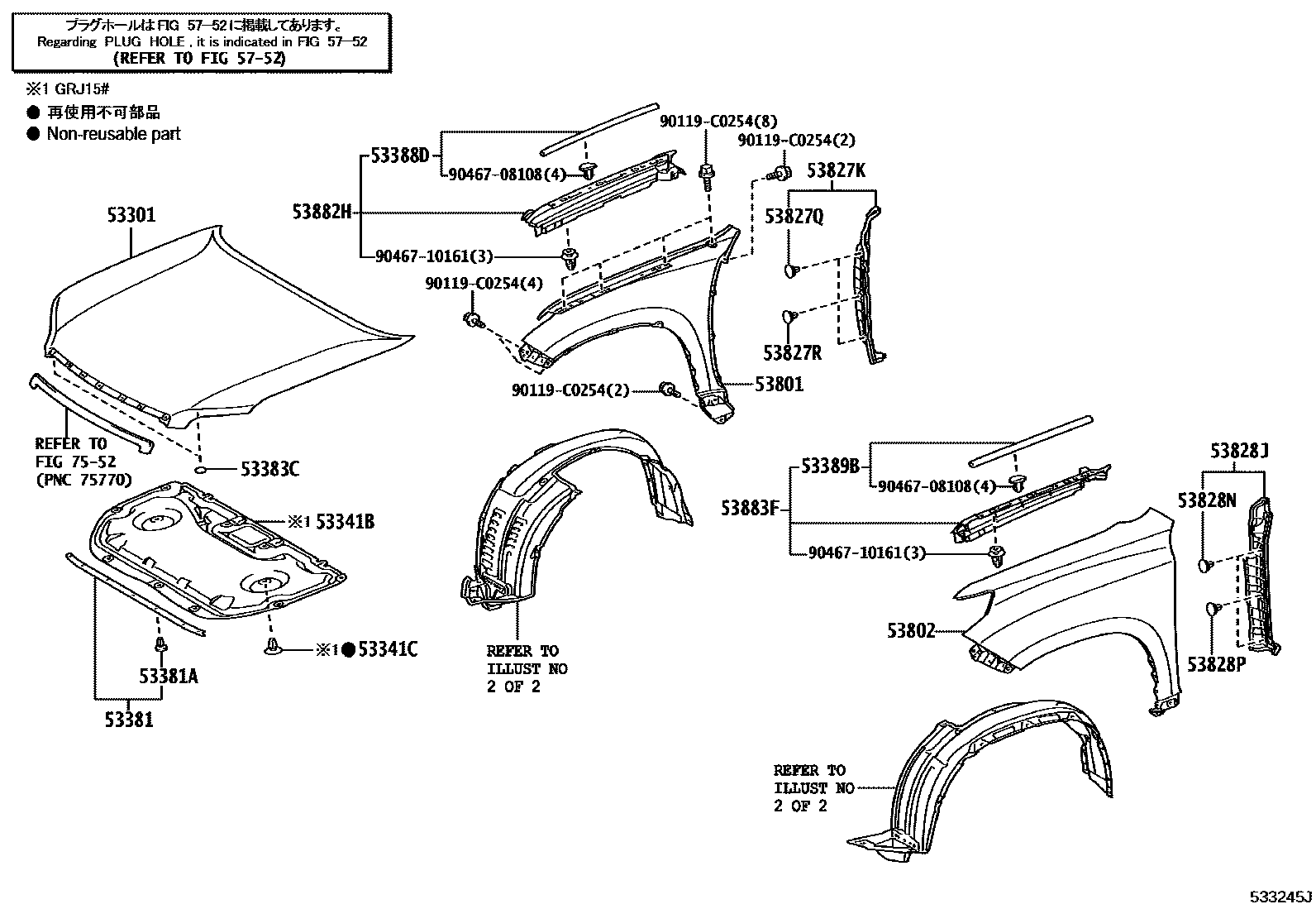5353 — HOOD & FRONT FENDER
