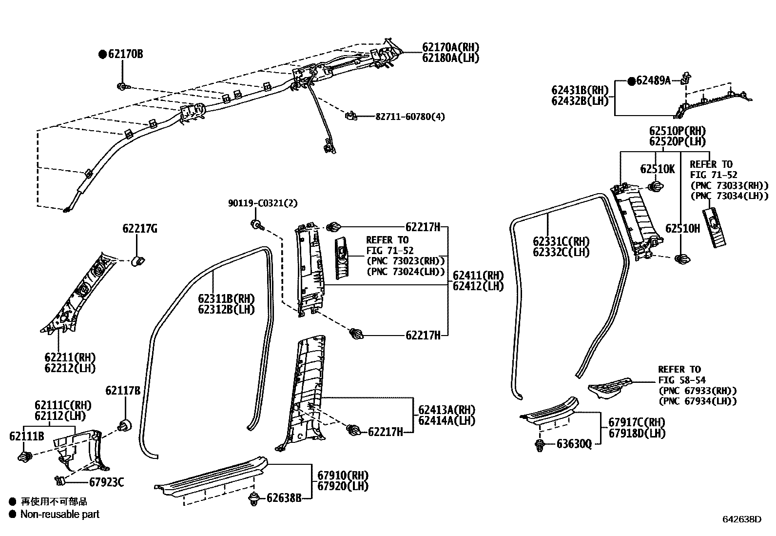 6451 — INSIDE TRIM BOARD