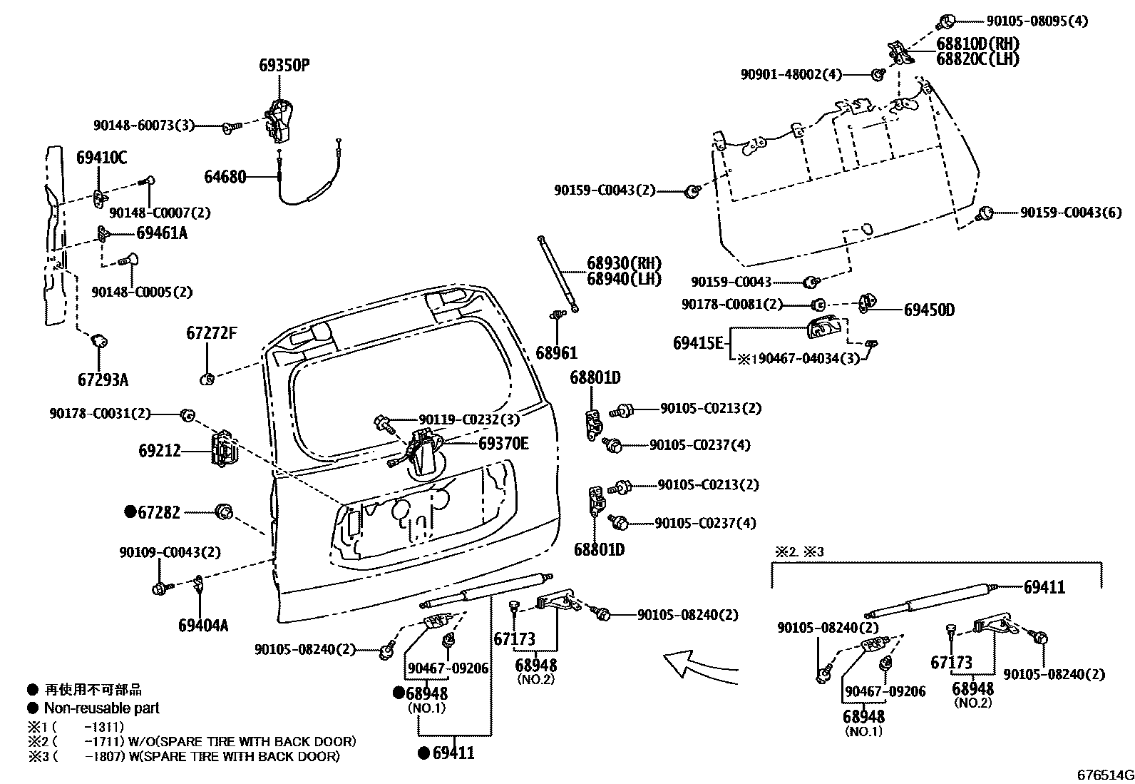 6762 — BACK DOOR LOCK & HINGE